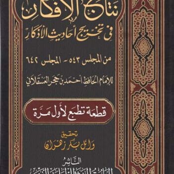 نتائج الافكار